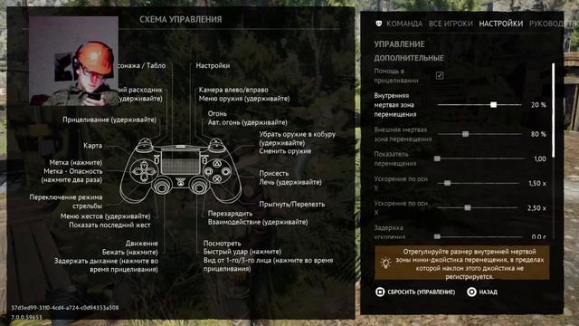 VIGOR - Вигор PS4 ?НАСТРОЙКИ ЧУВСТВИТЕЛЬНОСТИ ?НОВИЧКАМ?ГАЙД SEASON 9 смотреть онлайн