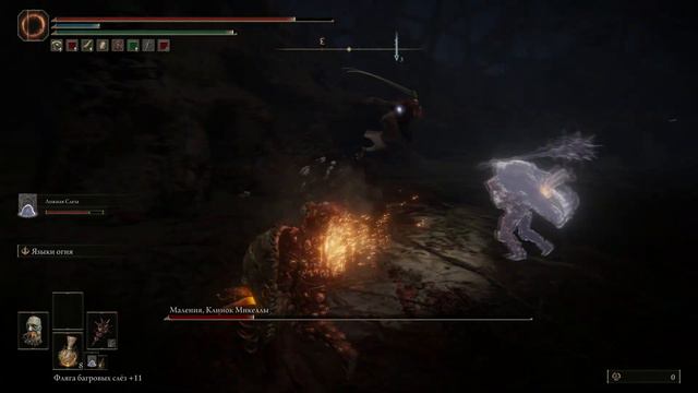 Elden Ring. Маления, Клинок Микеллы смотреть онлайн