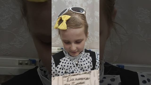 Сказка: Дневник Шуминская Ульяна смотреть онлайн
