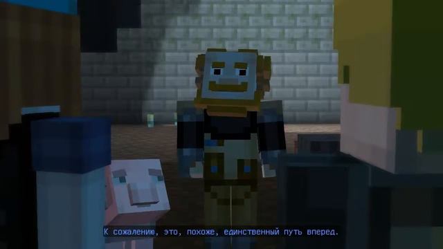 Minecraft Story Mode прохождение #12 ЛАБИРИНТ смотреть онлайн