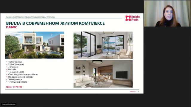 Инвестиции в недвижимость для получения ВНЖ Кипра смотреть онлайн