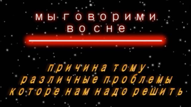 9 странных вещей,которые происходят с нами во сне смотреть онлайн