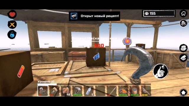 рыбалка, постройка и огород | survive on raft. #1 смотреть онлайн