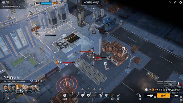 Phoenix Point Blood and Titanium - Сложность Легенда (Legend) - 28 - Изгои в тире смотреть онлайн