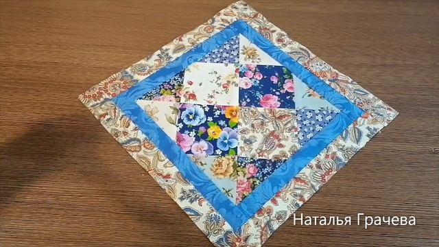 Красивый лоскутный блок смотреть онлайн