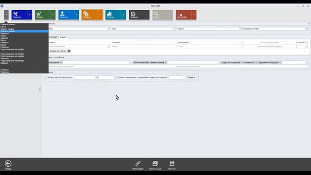 Навигация в программе, пояснения смотреть онлайн