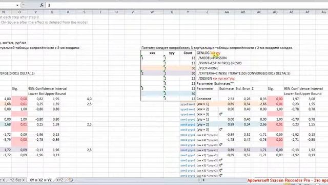 Результаты выдачи Model Selection 7 / Model Selection Results смотреть онлайн