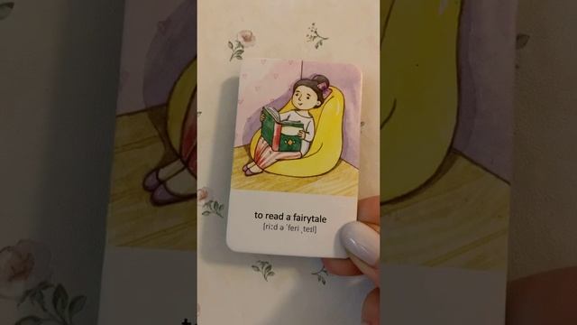 Бесплатный урок для дошкольников от AllRight. Тема: зима