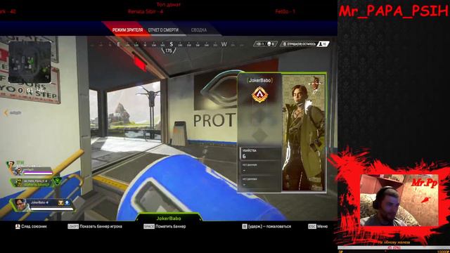 Season 3 MELTDAWN in APEX LEGENDS стоит посмотреть о_О смотреть онлайн