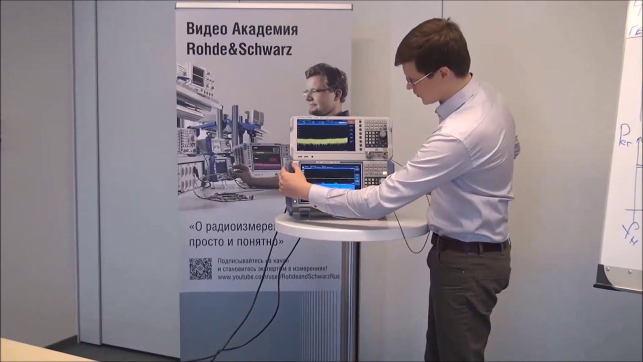 Что такое следящий генератор в анализаторе спектра 1 часть смотреть онлайн