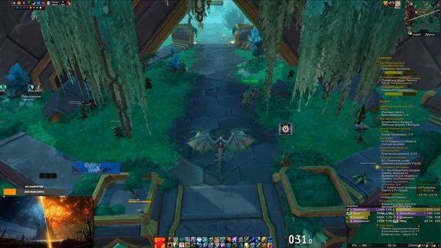 PVP /// World of Warcraft SHADOWLANDS смотреть онлайн