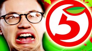 Треш Обзор - ПОЗОРНАЯ реклама МАГАЗИНА ПЯТЁРОЧКА [ УГАРАЕМ по ПОЛНОЙ ]