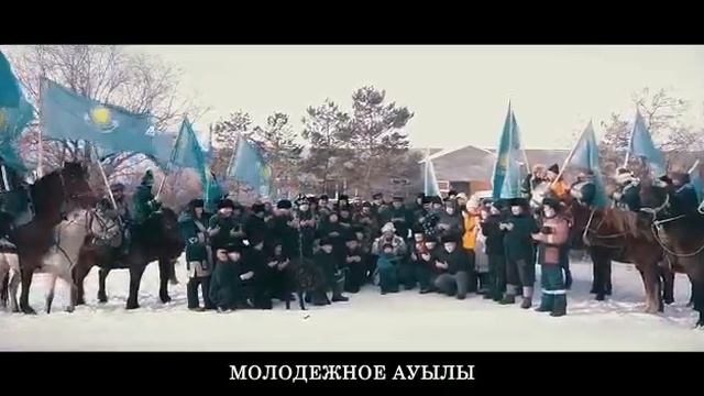 Молодёжное ауылы приняло челлендж на день независимости Казахстана ! смотреть онлайн