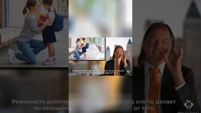 МОЖНО ЛИ ИЗМЕНИТЬ ОТНОШЕНИЕ ДРУГИХ К СЕБЕ смотреть онлайн