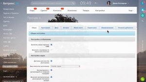 Как отобразить полное ФИО в имени контакта