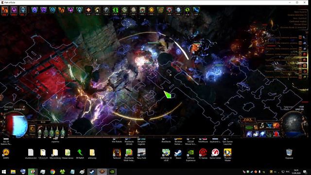 POE v3.11.12 - 12.09.2020 - трэш билд 95 лвл ведьма маг стихий смотреть онлайн