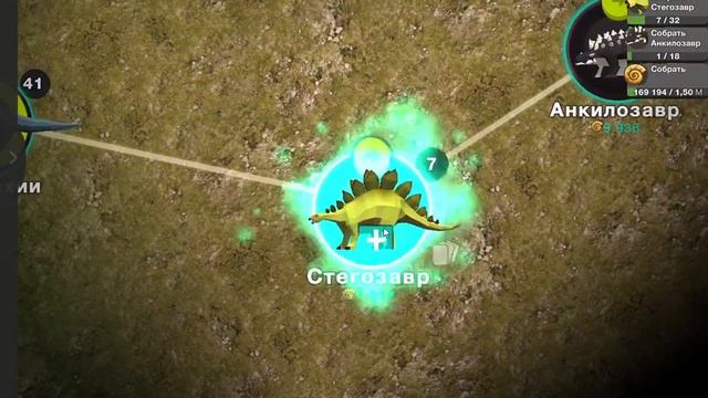Cell to singularity эволюция никогда не заканчивается. Открытие мезозойской долины. смотреть онлайн