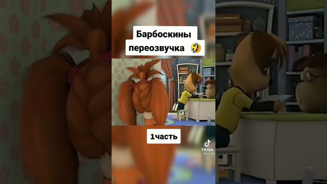 мултик смотреть онлайн