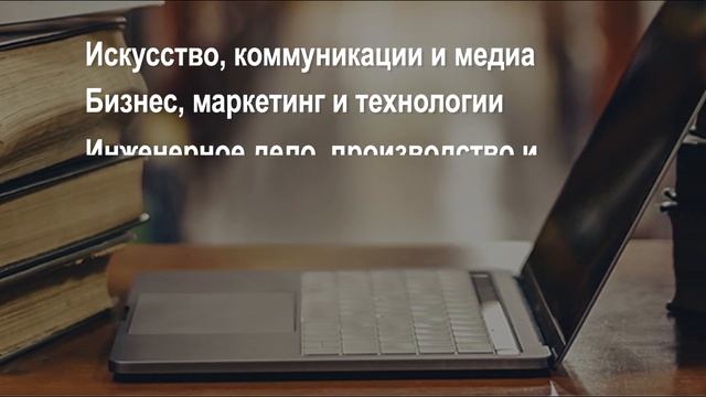 Двойной Канадский Аттестат о среднем образовании (короткая версия) смотреть онлайн