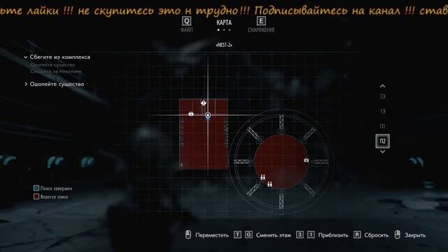 Resident Evil 3 Ну все сегодня я её добью смотреть онлайн