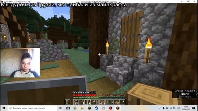 Я потерял дом навсегда((( в Minecraft? смотреть онлайн