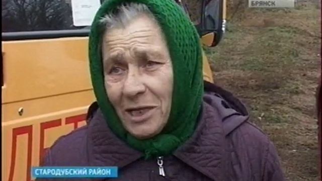 В Стародубскую глубинку пришел газ смотреть онлайн