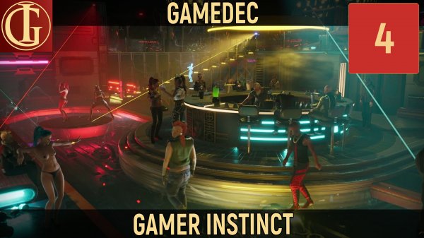 ПРОХОЖДЕНИЕ GAMEDEC - ЧАСТЬ 4 - ВИРУС