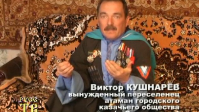 Хутор Попов. С верой и надеждой, будем жить!				