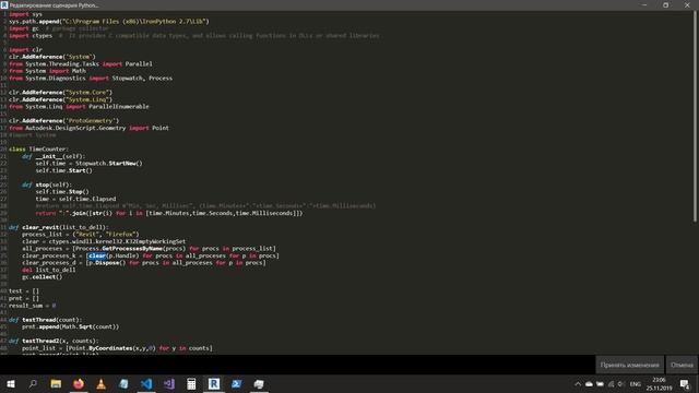 Parallel&Clear смотреть онлайн