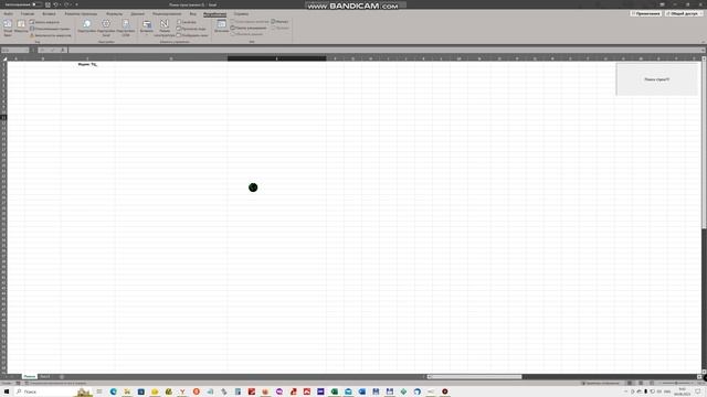 Загрузка прайс-листов из сметы в excel смотреть онлайн