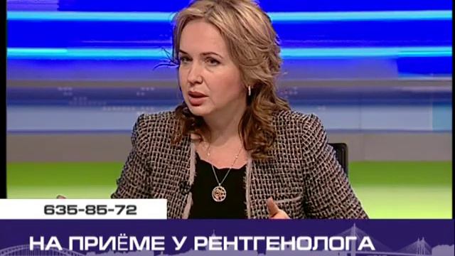 На приёме у рентгенолога смотреть онлайн