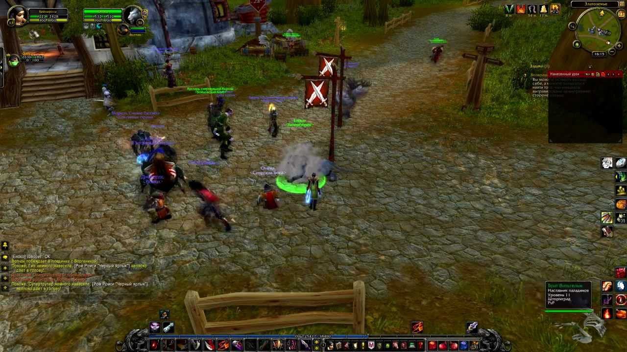 World of WarCraft - Часть 3 [ПВП, Дуэли]