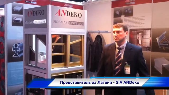 ANDeko Minsk Expo 2010 смотреть онлайн