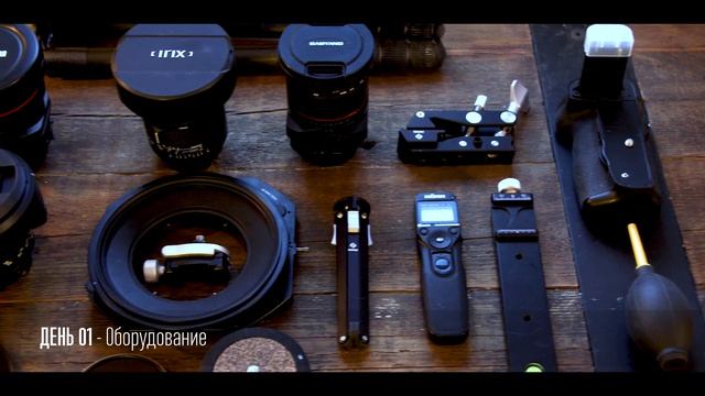 Мастер Класс по съемке и обработке time blending фотографии смотреть онлайн