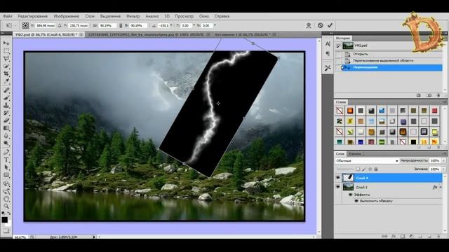 Уроки Фотошопа №2 - "Молния" смотреть онлайн