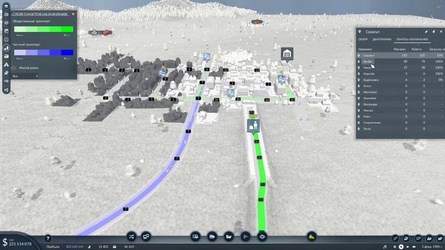Transport Fever 2 гайд. Перевозка пассажиров. Как рассчитать потребность города в них. смотреть онлайн