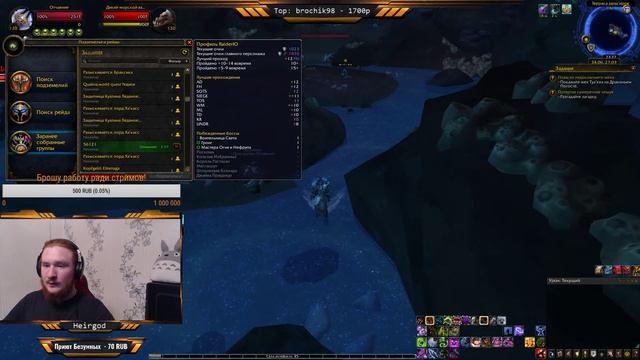Фарм осменитовой руды в вов/wow/World of Warcraft/bfa 8.2 смотреть онлайн