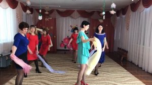 Танец Воспитателей на 8 Марта