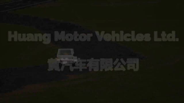 Huang Motor Vehicles Ltd. - ChangAn Dezato 4x4 Pickup Advertisement смотреть онлайн