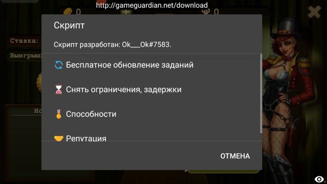 Обзор скрипта Day R / Мой скрипт / Ссылка в описании / Day r script / My script смотреть онлайн