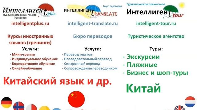 Очень жаль! Обучение китайскому языку. Китайский язык смотреть онлайн