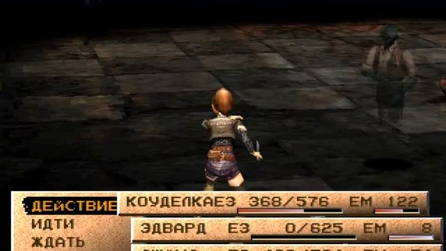 Koudelka #3 - Дневник стражника смотреть онлайн