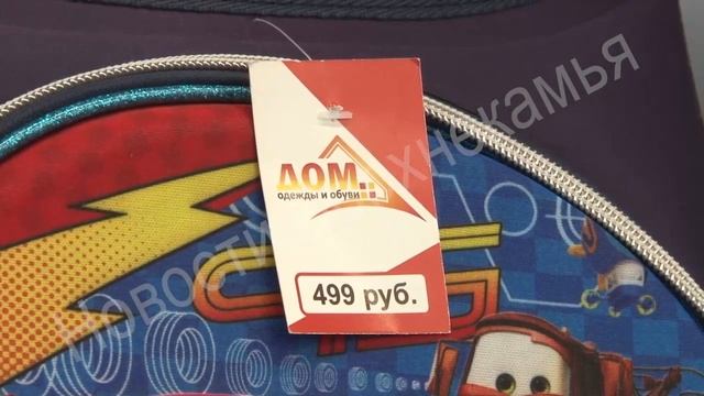 розыгрыш призов дом одежды и обуви смотреть онлайн