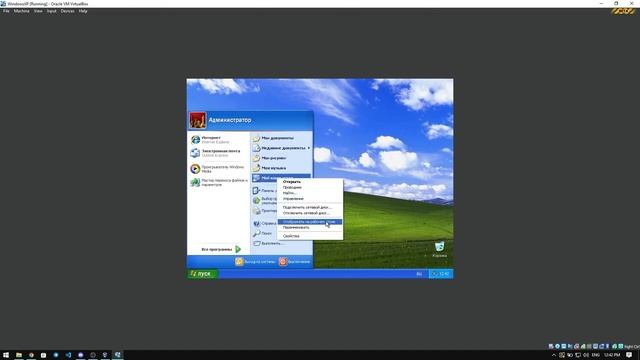 Обзор Oracle Virtualbox 7 Beta 1 смотреть онлайн
