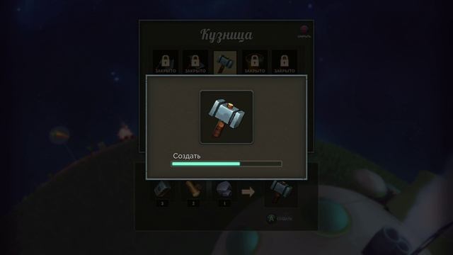 Deiland 1. Осваиваемся