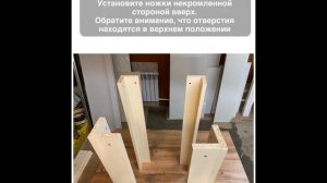 Видеоинструкция сборки обеденного стола