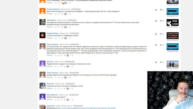 Skyway отзывы смотреть онлайн