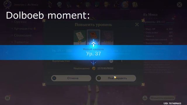 Он хотел проиграть 50/50... {Genshin Impact} смотреть онлайн