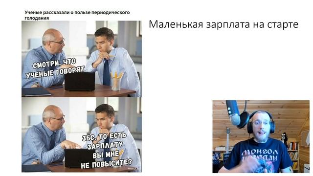Подходит ли тебе работа онлайн работа (ТЕСТ). Удаленка, Матвей Северянин. смотреть онлайн
