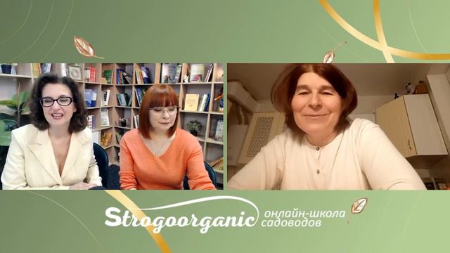 Плодородная почва своими руками. Результаты учениц школы Strogoorganic смотреть онлайн